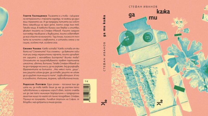 Da ti kaja (2)